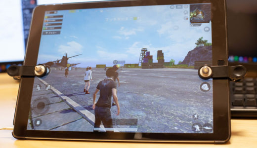 ドン勝を目指す！　PUBGや荒野行動に最適iPad用物理ボタンを買ってみた！