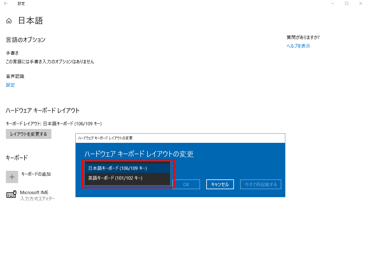 windows10 半角/全角