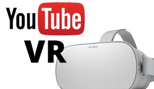 YouTubeをみんなで見ながら会話！？　Oculus GoのYouTube VRアプリWatch Togetherをやってみた！