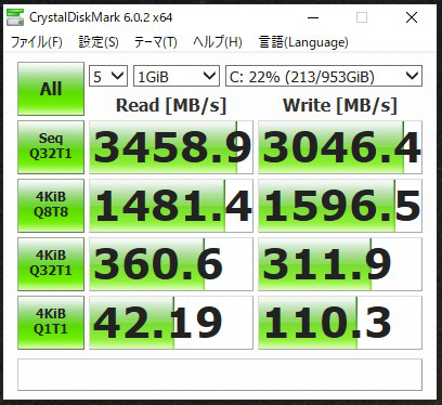 シリコンパワー SSD 1TB　NVMe　ヒートシンク　CrystalDiskMark