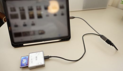 iPad Pro用USB  Type C to USB 3.0変換アダプタ