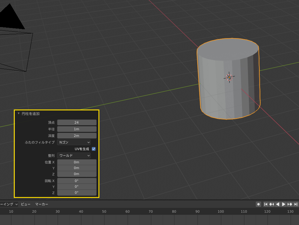 blender2.8 ウィンドウが消える　オペレーター