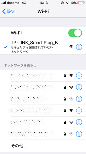 スマート電源プラグ　遠隔　