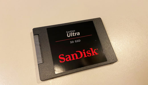 デスクトップPC用にSanDiskの1TB SSDを買ってみた。