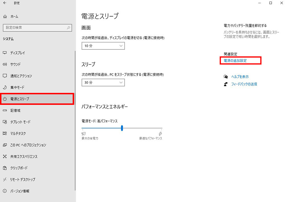 電源消してもマウス　キーボードの電気がつく