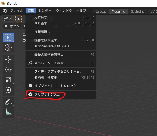 Blender Building Tools Addon 建築アドオン