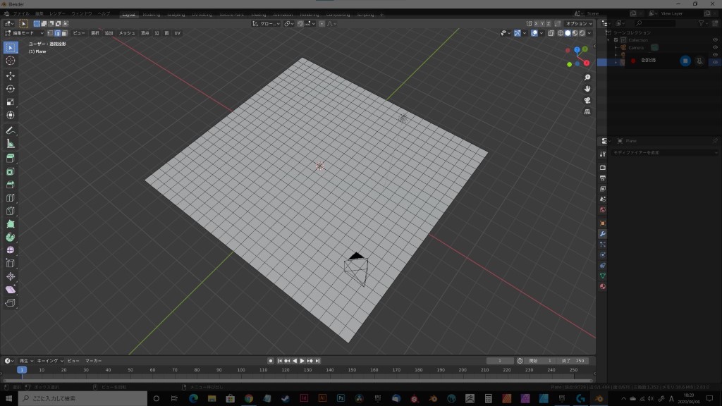 blender 2.83　使い方