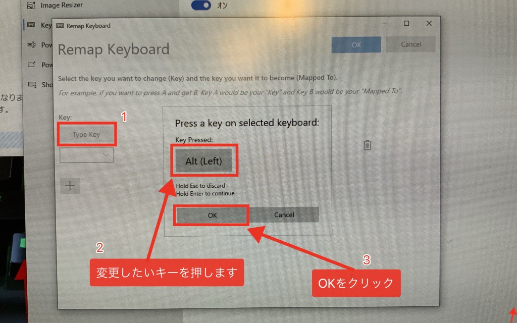 PowerToys File Keyboad Manager