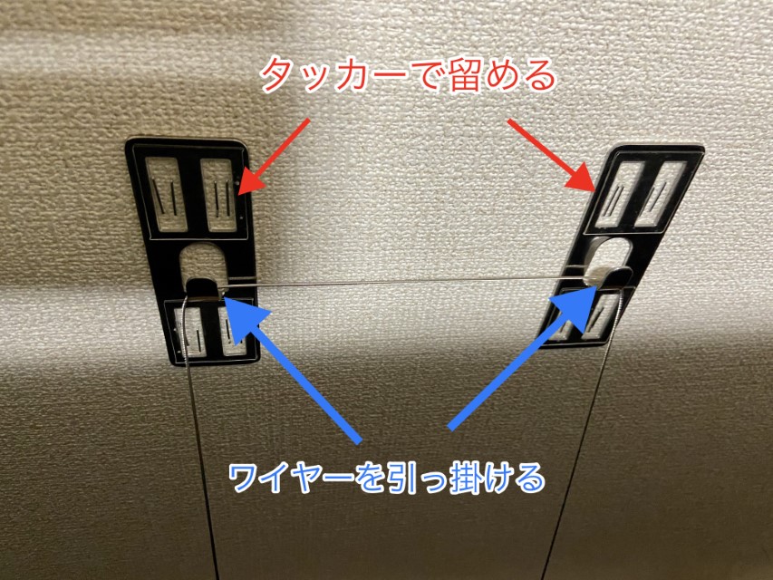 ソニー　SONY テレビの固定　金具　ワイヤー