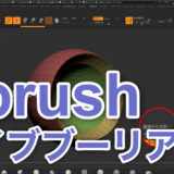 zbrush liveboolean