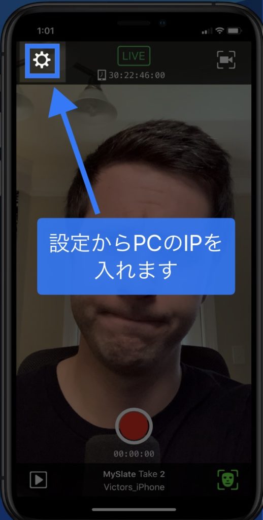 iPhone Unreal Engine VTuber face AR Sample Live Link Face