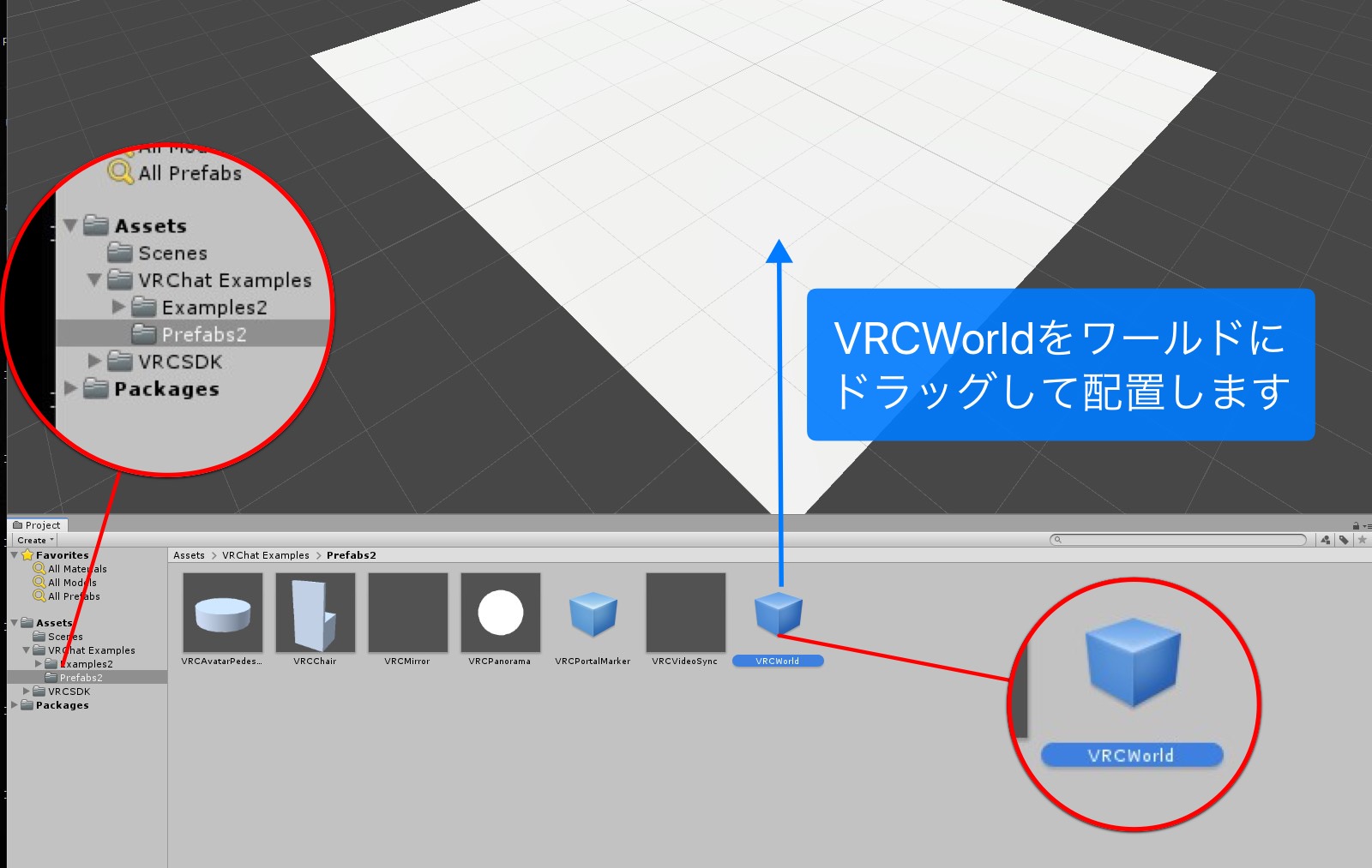 vrchat sdk2 unity vrchat