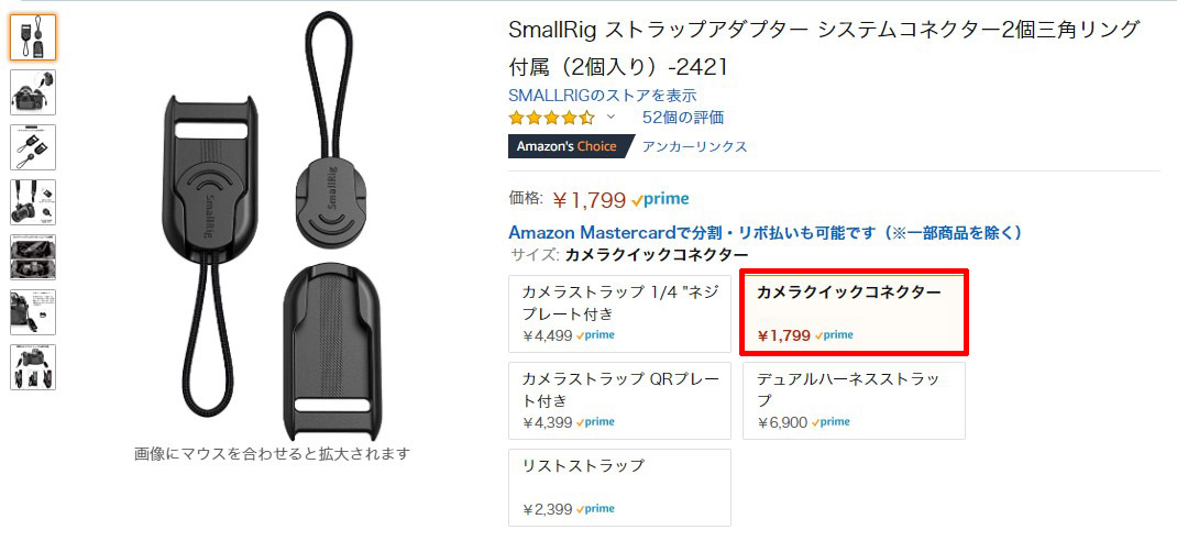 SmallRig ストラップアダプター カメラ