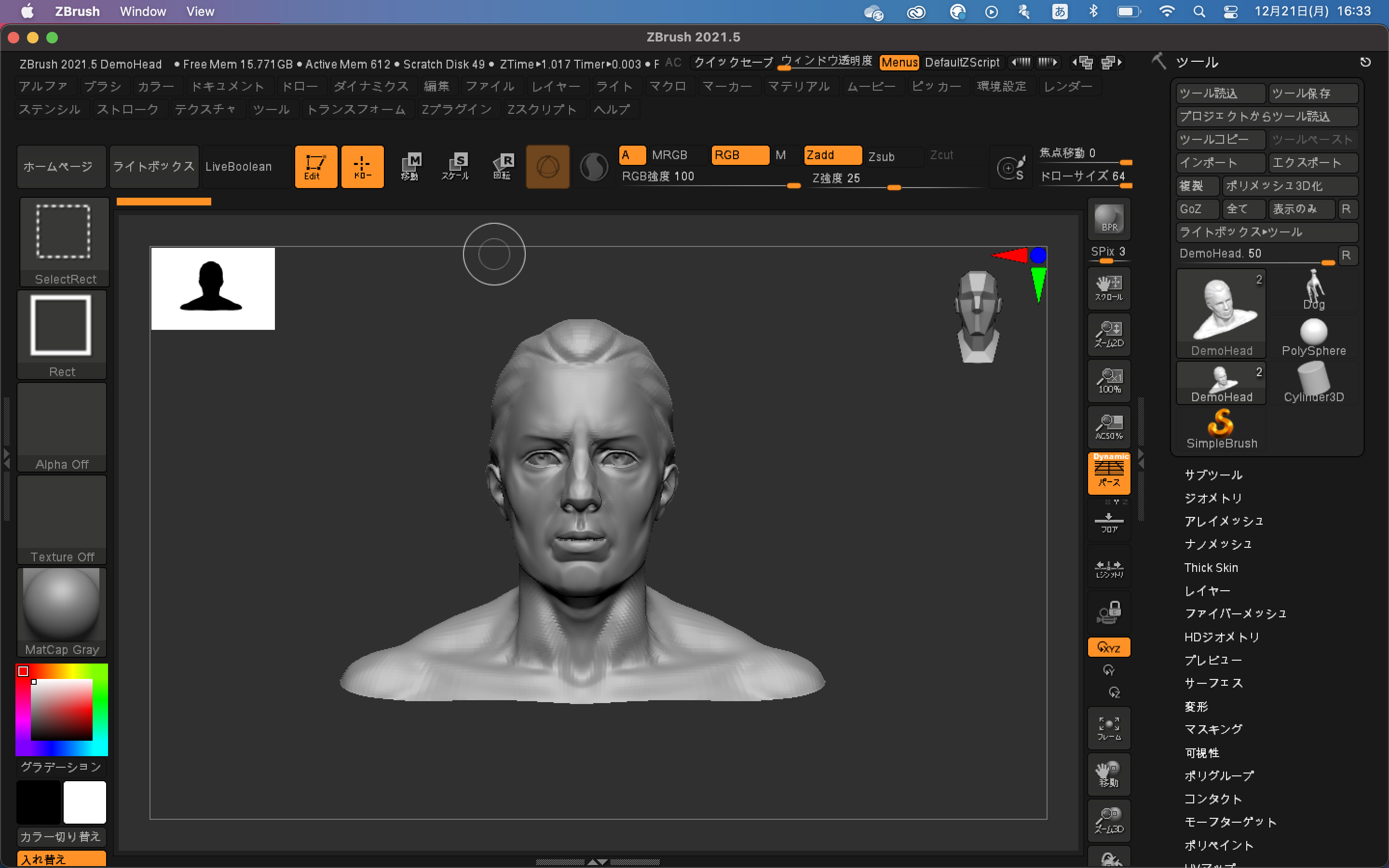 zbrush M1 MacBook Air