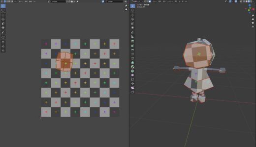 Blender UV展開ですべてのポリゴンを表示させる