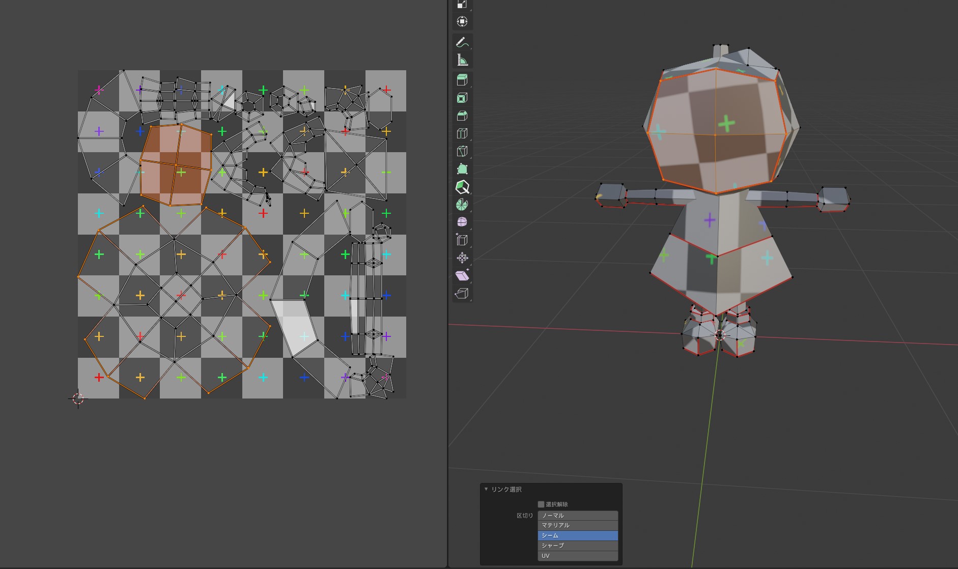 Blender シーム　UV 選択