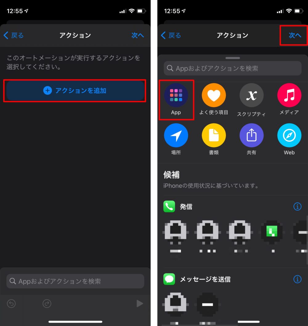 セサミ3 sesame3 スマートロック　NFC