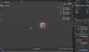 Blender カメラ　中心　回転