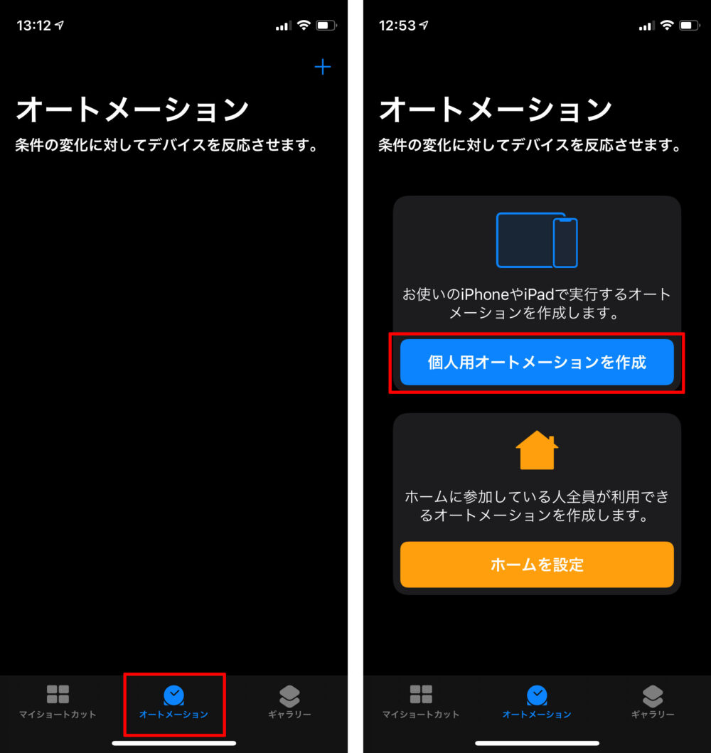 セサミ3 sesame3 スマートロック　NFC