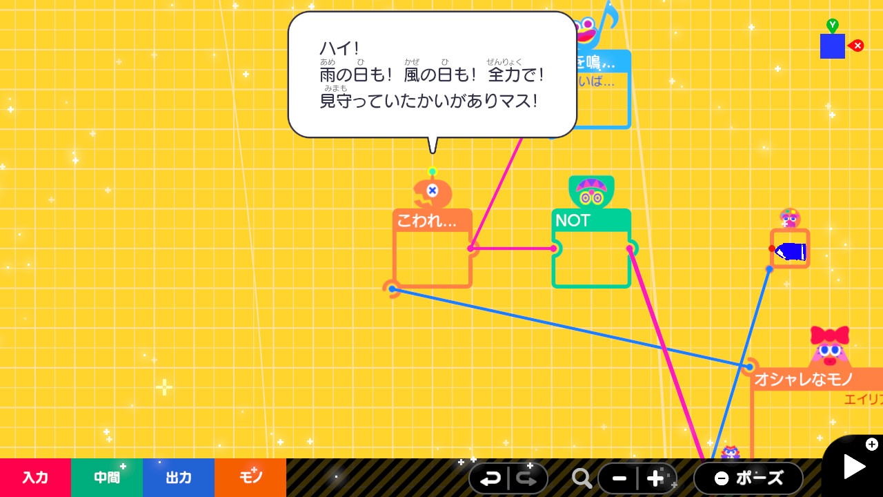 ナビつき! つくってわかる はじめてゲームプログラミング nintendo switch 任天堂