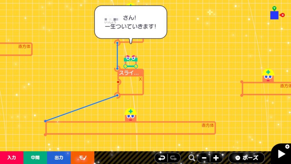 ナビつき! つくってわかる はじめてゲームプログラミング nintendo switch 任天堂