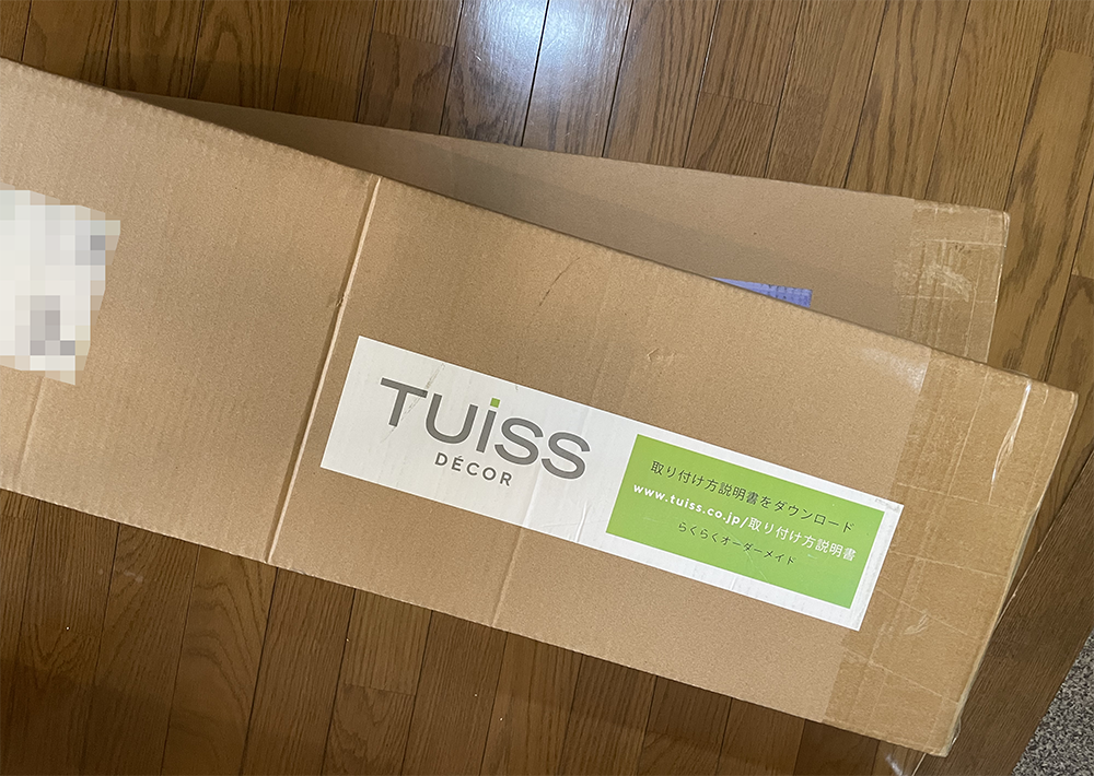 TUISS DECOR オシャレ　ウッドブラインド　カーテン　マニュアル　取り付け方