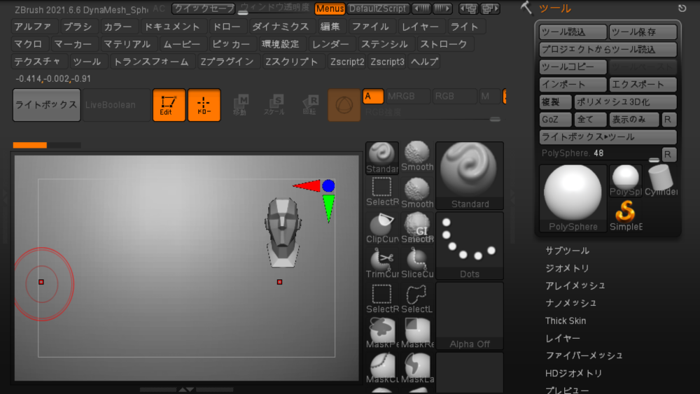 Zbrush Wacom One13 ワコム　イラスト　3D USB C HUB