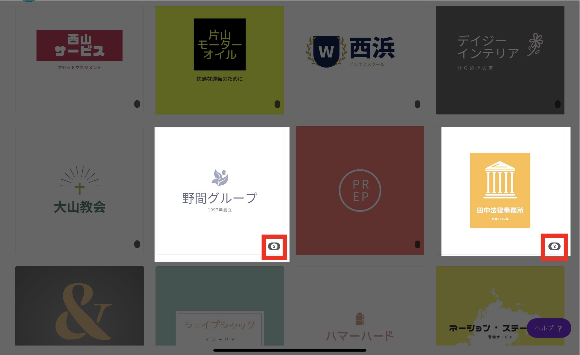 canva キャンバ　デザイン　design