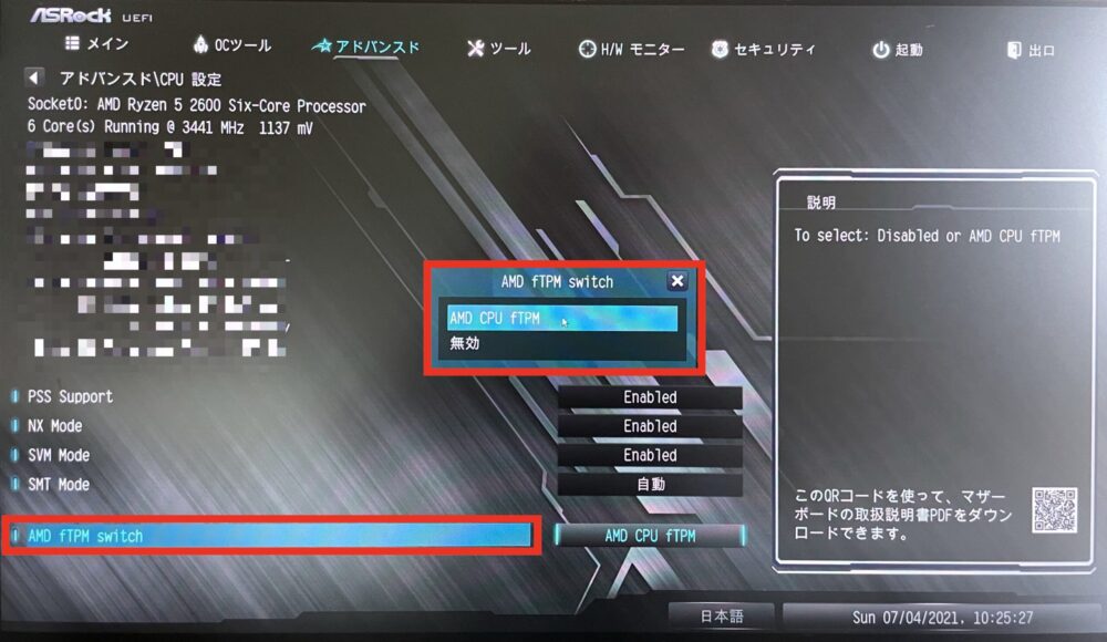 ASRock uefi bios amd ryzen