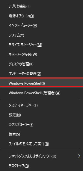 外出先 iPad windows10 リモートデスクトップ