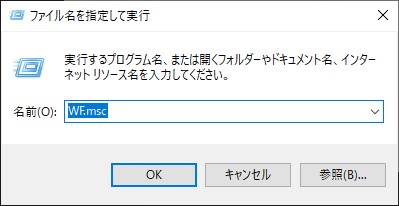 Windows　リモートデスクトップ　デフォルト　3389　ポート番号