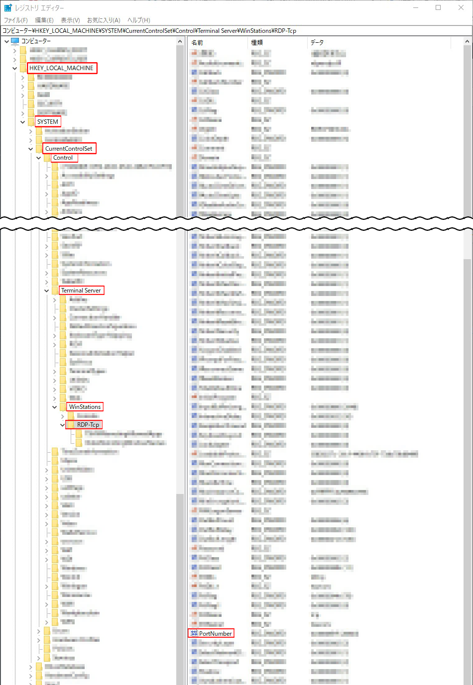 Windows　リモートデスクトップ　デフォルト　3389　ポート番号