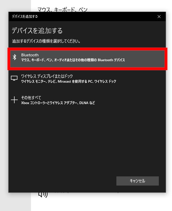 Zbrush Switch Joy-Con windows10 joycon コントローラー