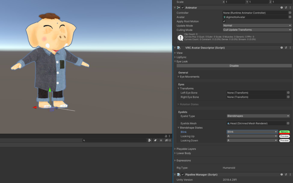 Unity ユニティ　VRCHAT VR アバター