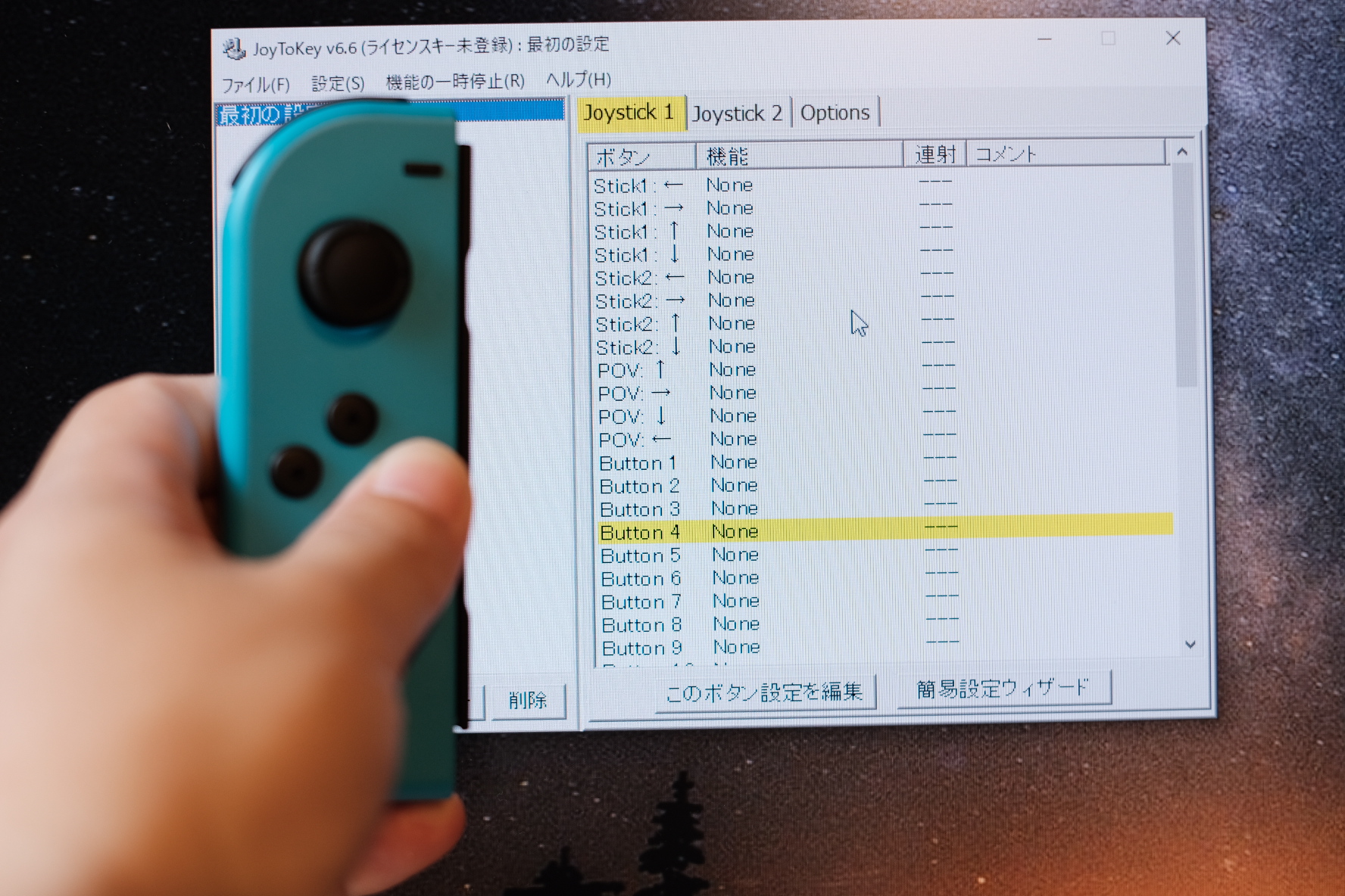 Zbrush Switch Joy-Con windows10 joycon コントローラー