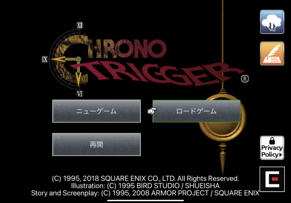 RPG クロノ・トリガー chrono trigger xbox