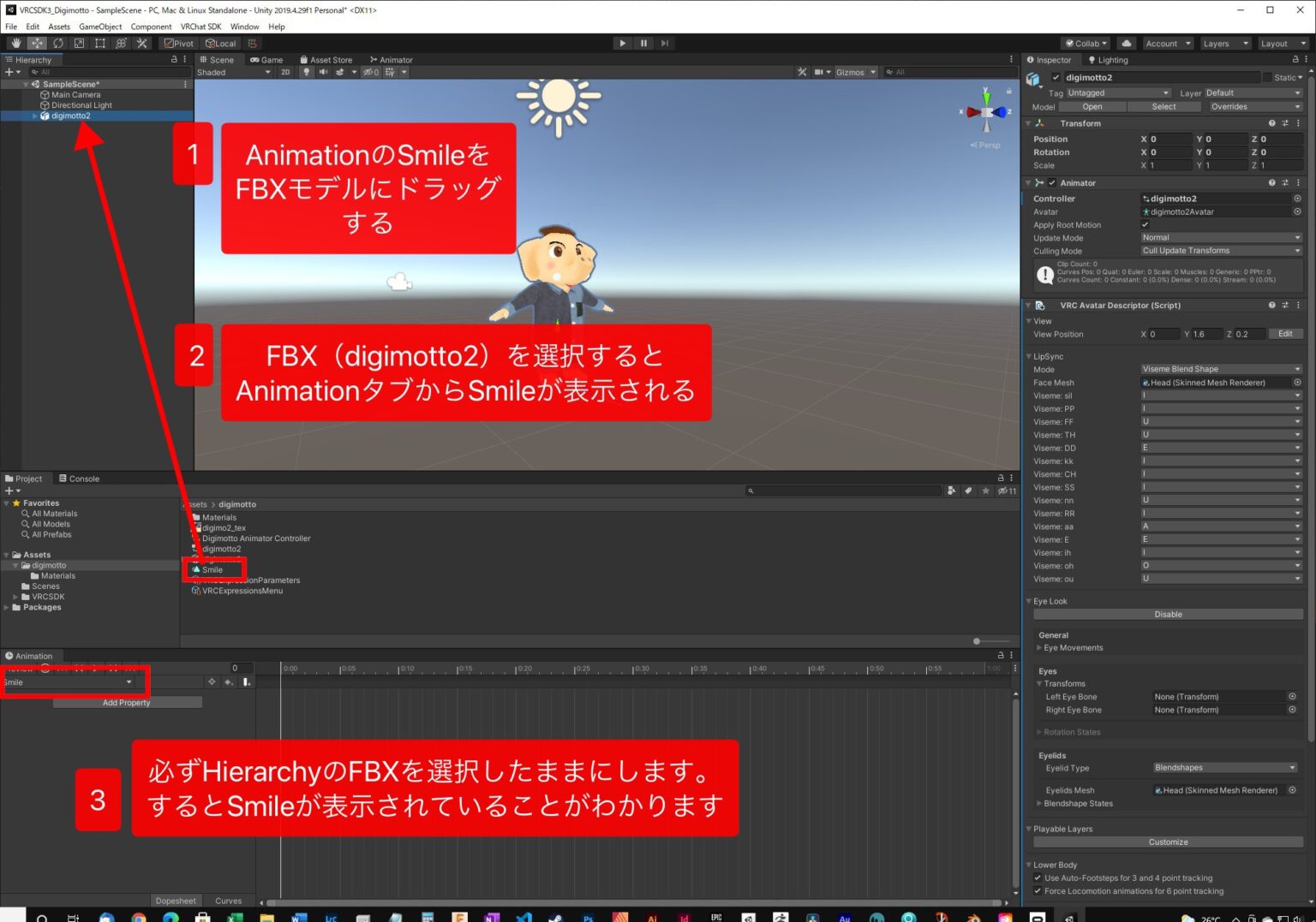 【VRChat】 Unityでオリジナルの表情をつくる方法 Expressionsを作成 | デジモット
