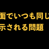 zbrush 多画面　同じ画面で表示される