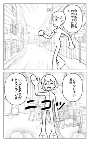 集英社　WorldMaker ワールドメーカー　漫画