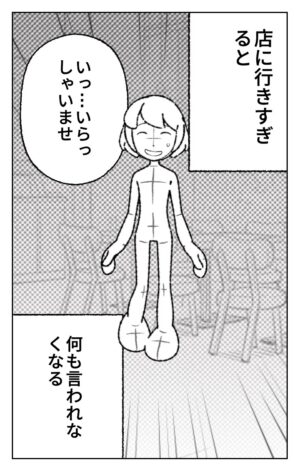 集英社　WorldMaker ワールドメーカー　漫画