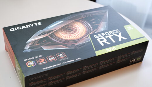 GIGABYTE GRFORCE RTX3070を購入しました。