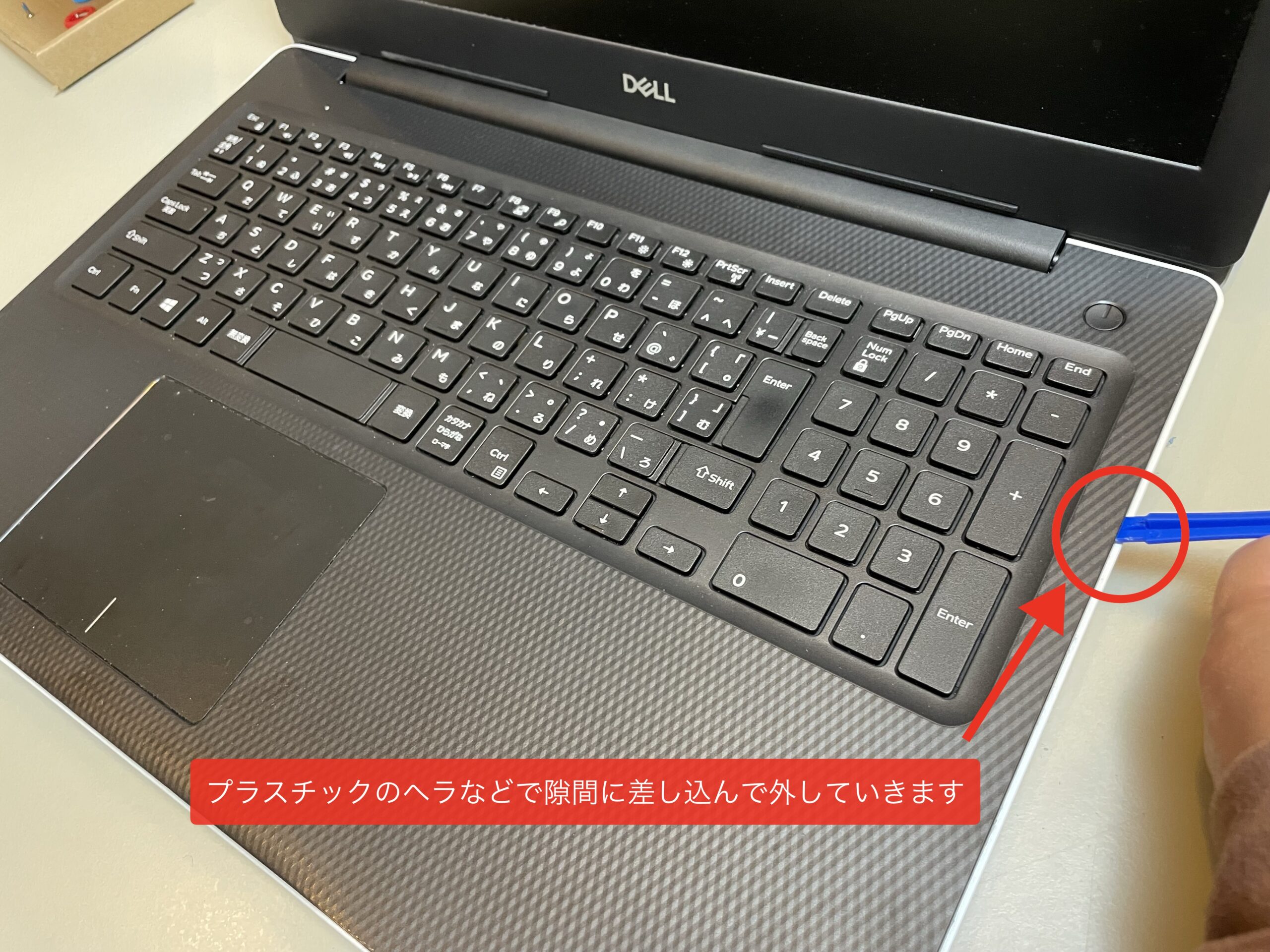 DellノートPC Inspiron 3584