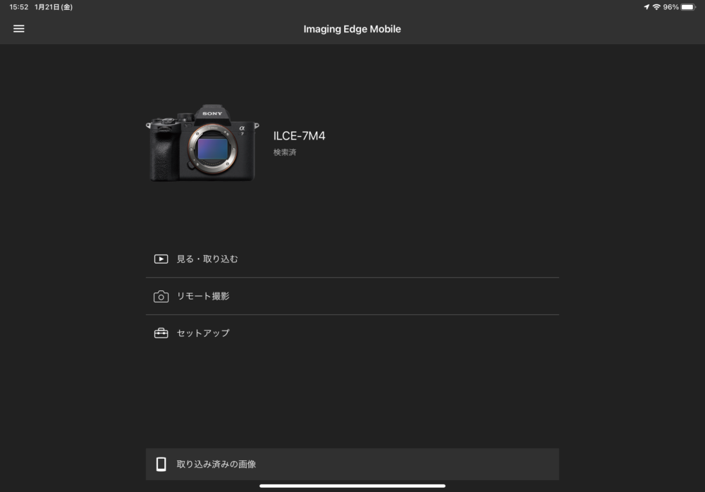 SONY α7 Ⅳ Imaging Edge 7M4