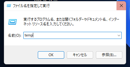 エクスプローラー　explorer 落ちる　応答しない