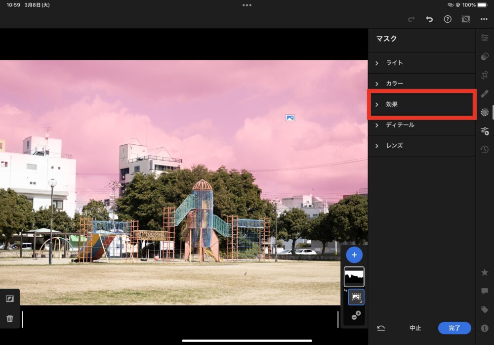 Adobe Lightroom アドビ　ライトルーム　写真　photo マスク