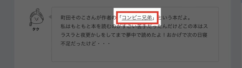 Amazonアソシエイト　Blog コード　貼り付け　リンク