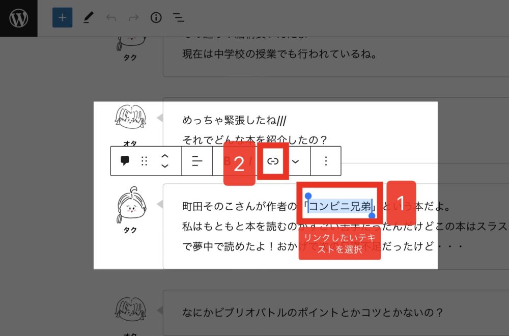 Amazonアソシエイト　Blog コード　貼り付け　リンク