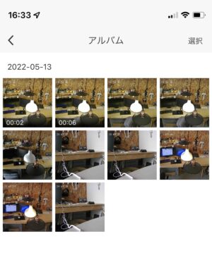 SwitchBot 監視カメラ 防犯カメラ　見守りカメラ　スイッチボット