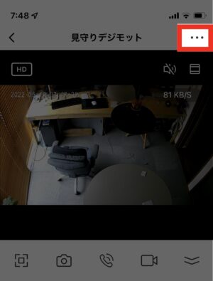 SwitchBot 監視カメラ 防犯カメラ　見守りカメラ　スイッチボット