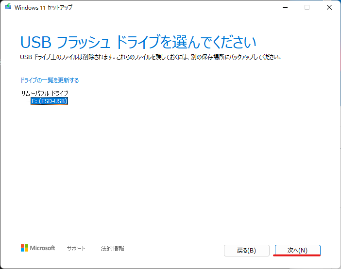 2TB SSD シリコンパワー　windows11 インストール